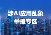 文化产品有害信息
