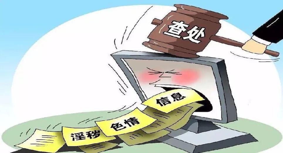当淫秽色情披上“精品游戏动漫”的外衣……