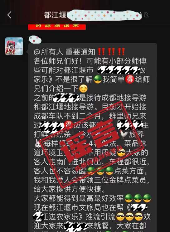 640 (1).png