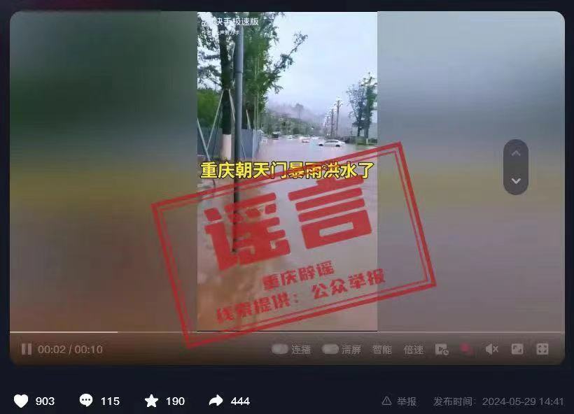 微信图片_202405312102441.jpg