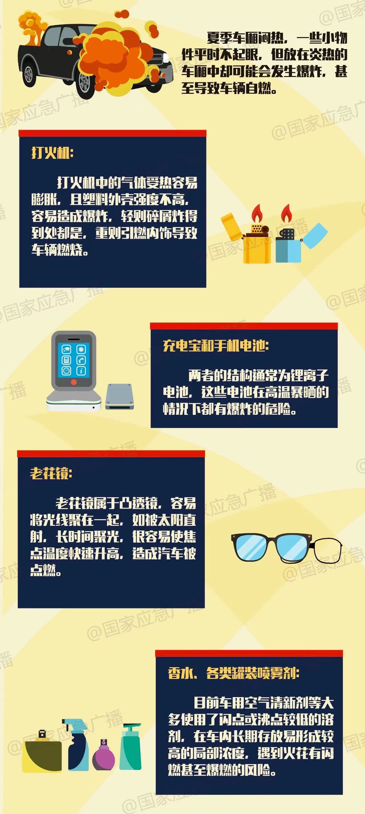 微信图片_20240605143219.jpg