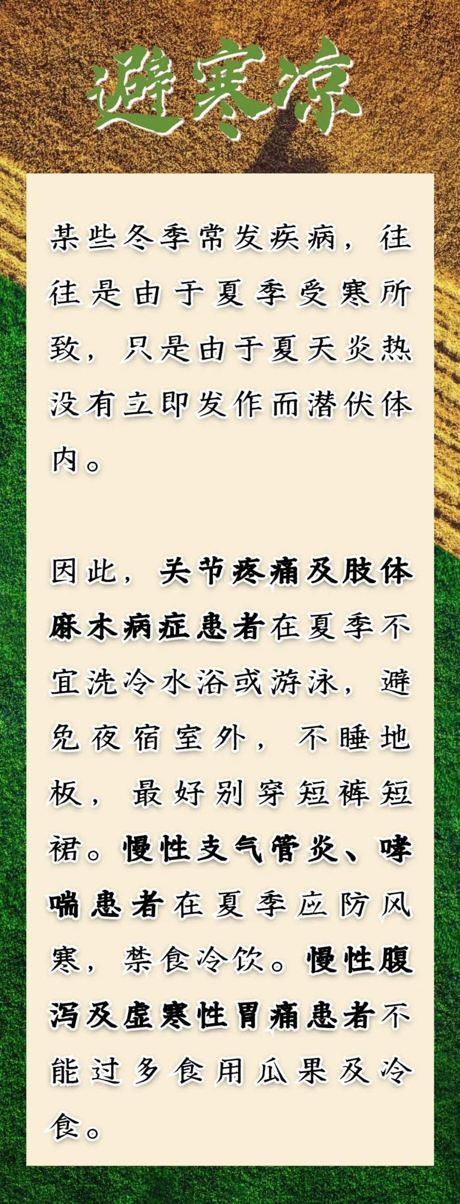 微信图片_20240605143221.jpg