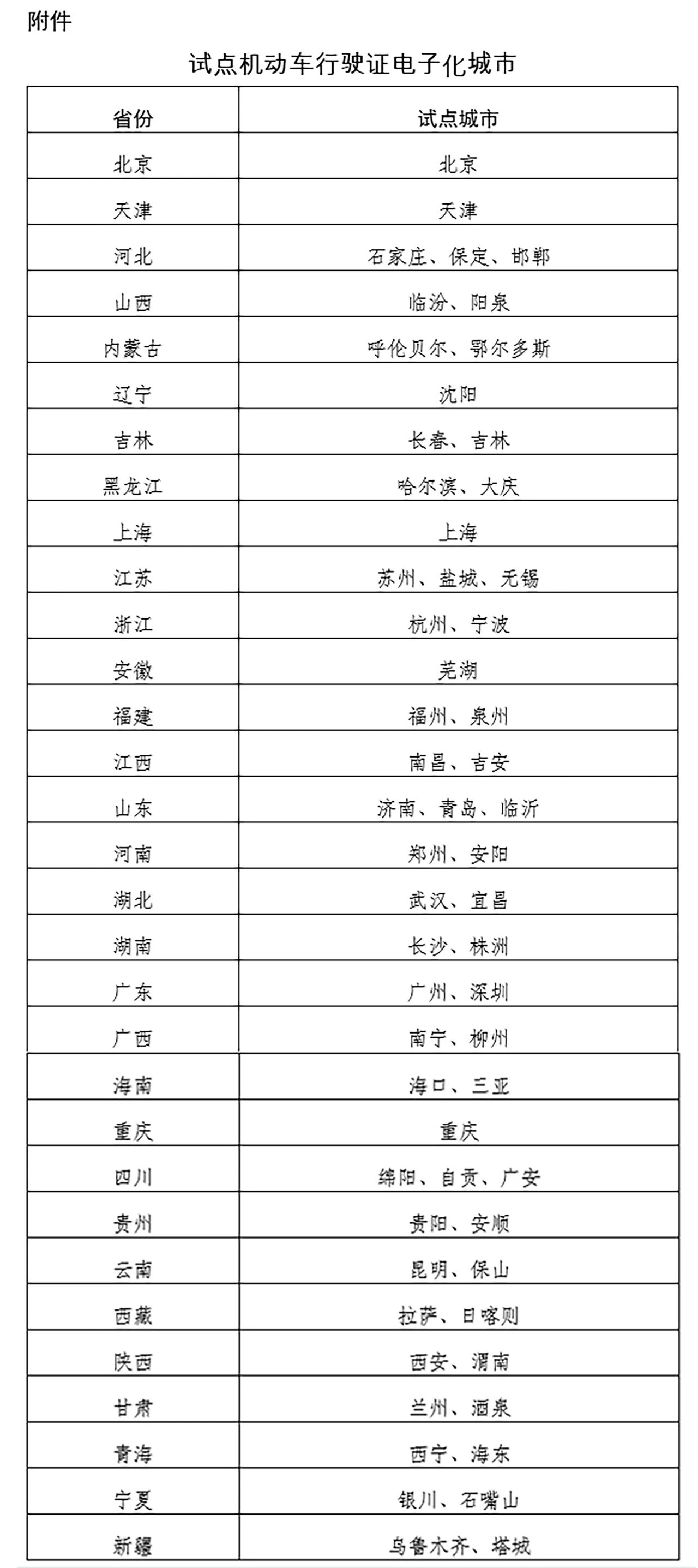 微信图片_20240614225423.jpg