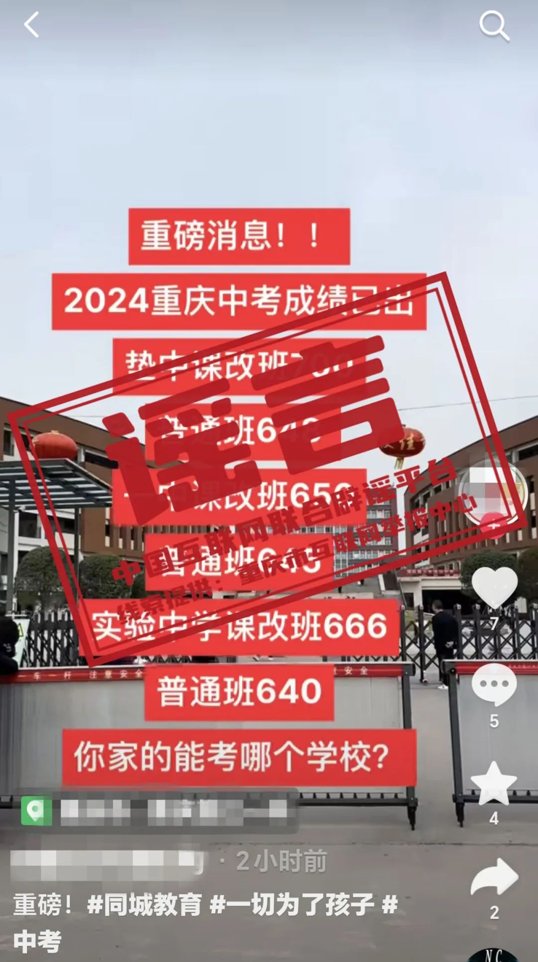 640.jpg