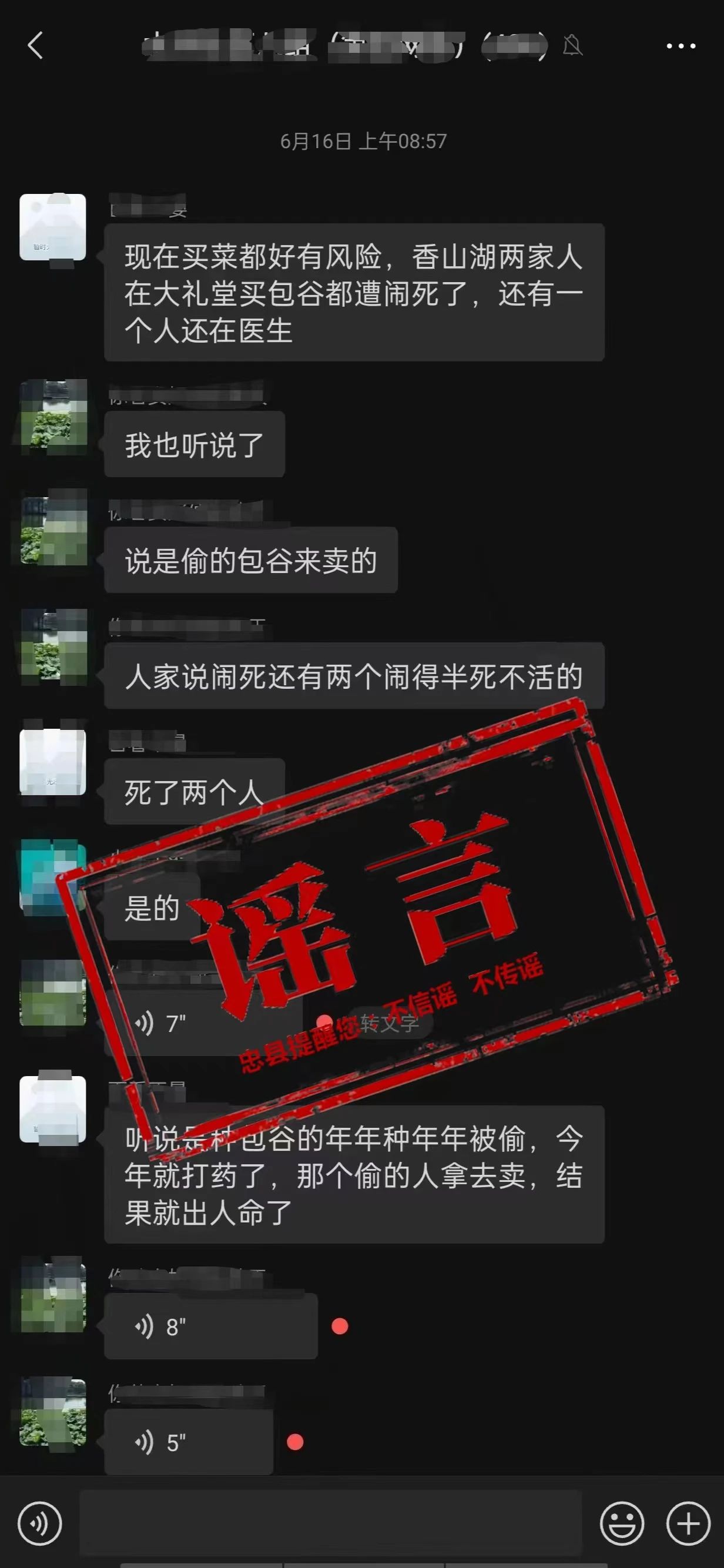 微信图片_20240619145254.jpg