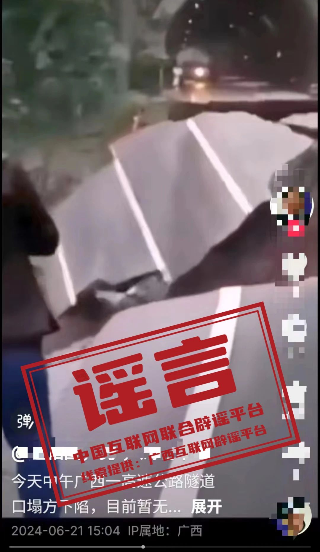 微信图片_20240624164658.jpg