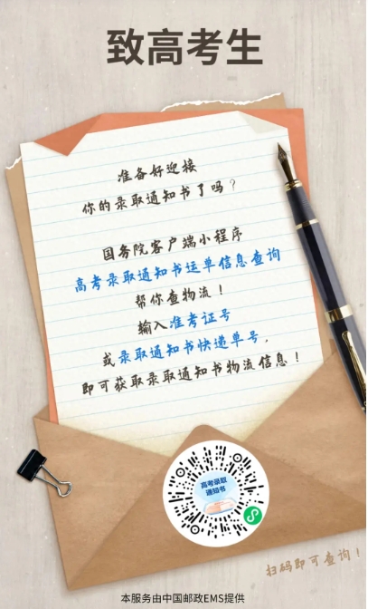 微信截图_20240628140256.png
