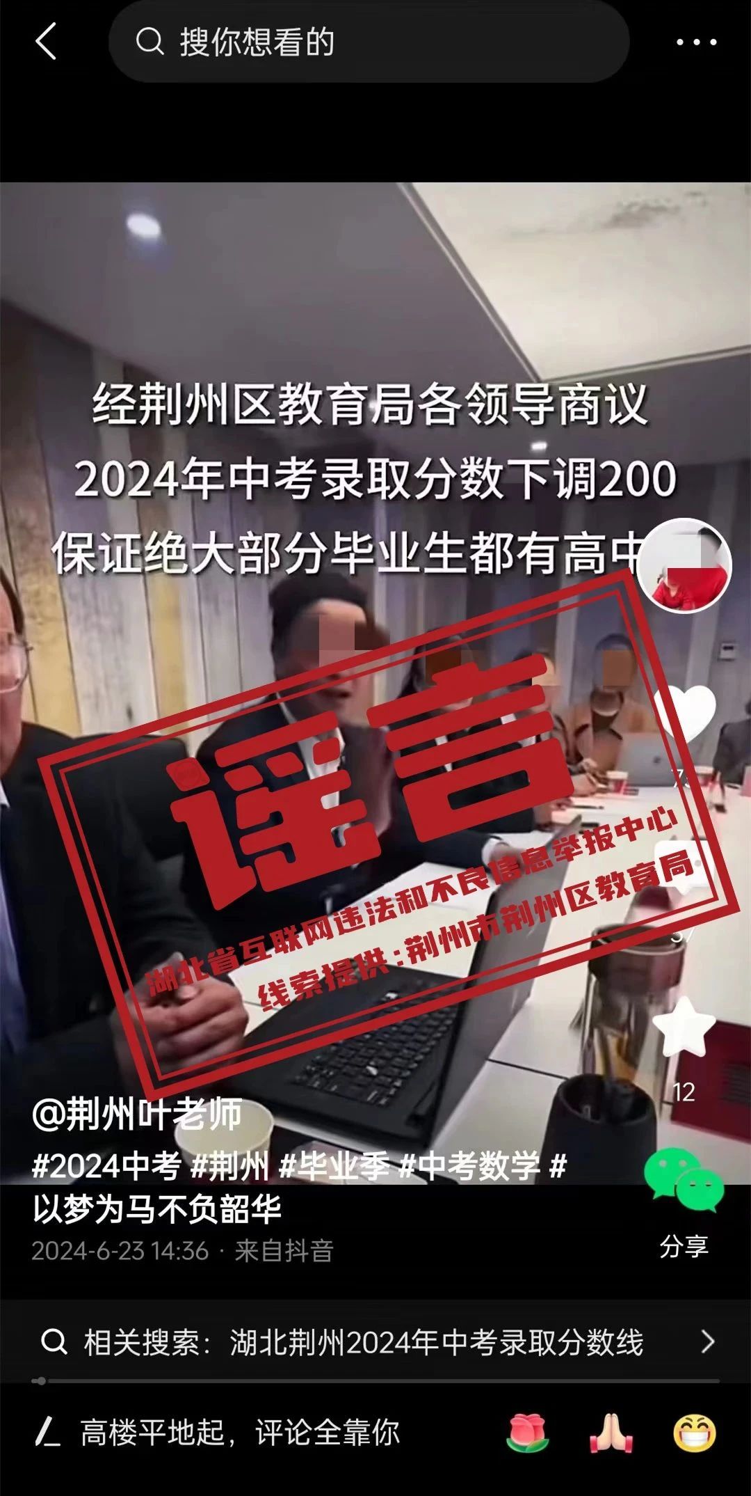 微信图片_20240628140711.jpg