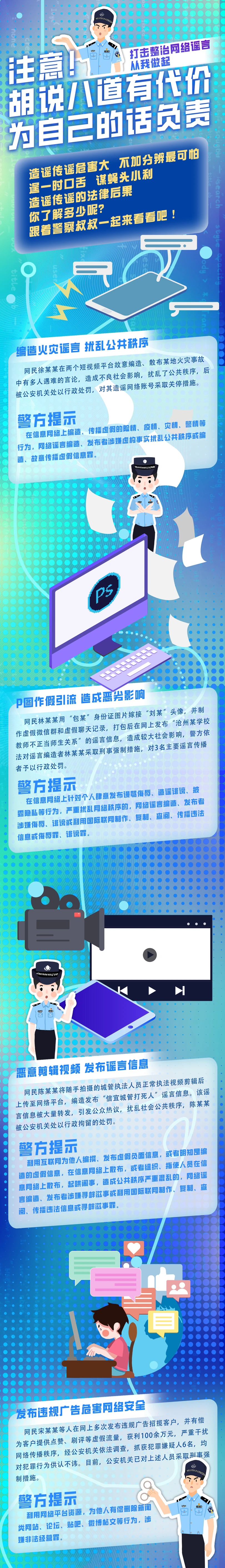 微信图片_20240705141548.jpg