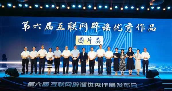 微信图片_20240710144723.jpg