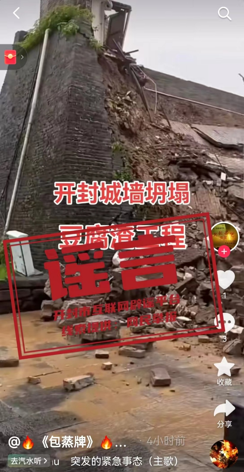 微信图片_20240722141514.png