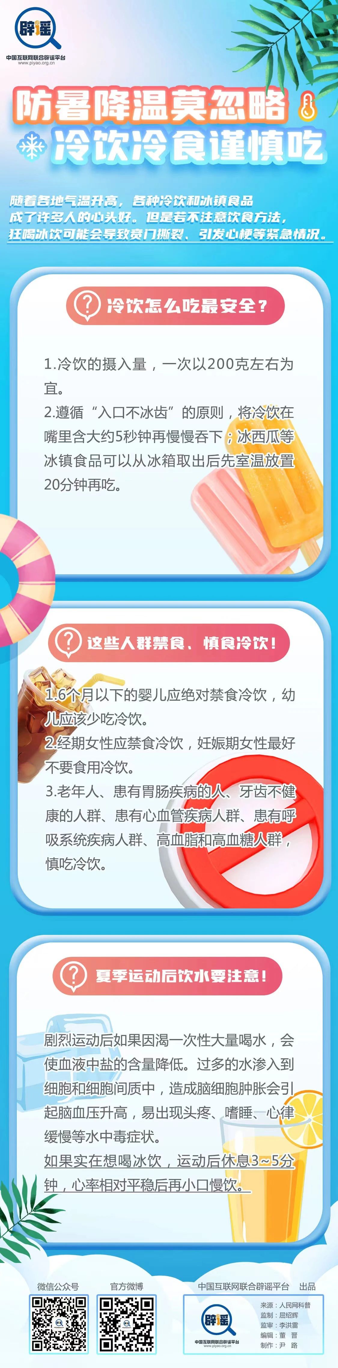 微信图片_20240730193648.jpg