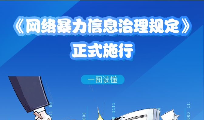 微信截图_20240801225240.png