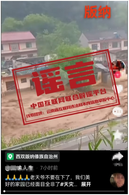 微信图片_20240805190839.png