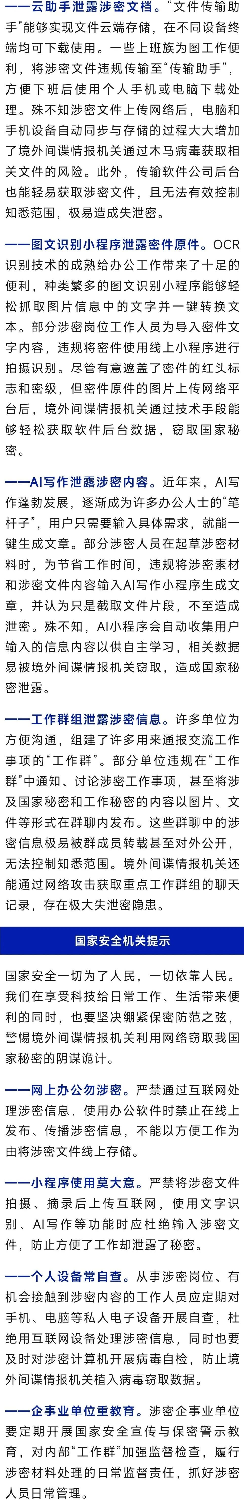 微信图片_20240806141806.jpg