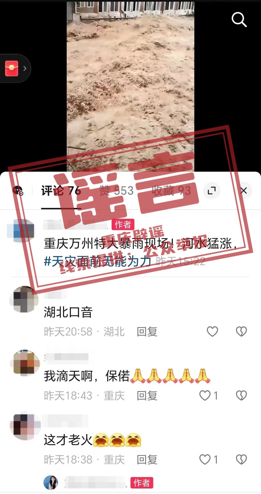 微信图片_20240808141539.jpg