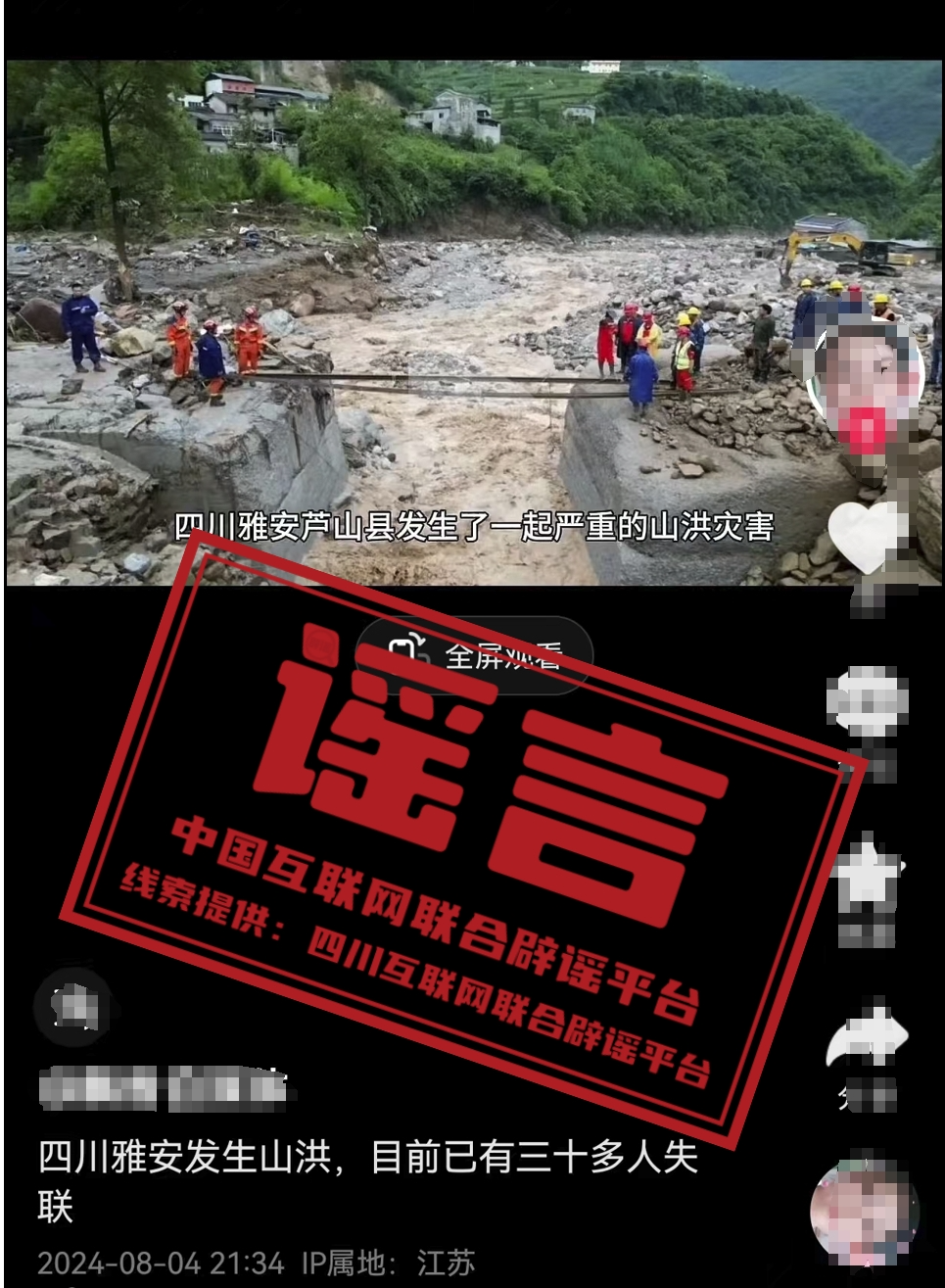 微信图片_20240808162345.png