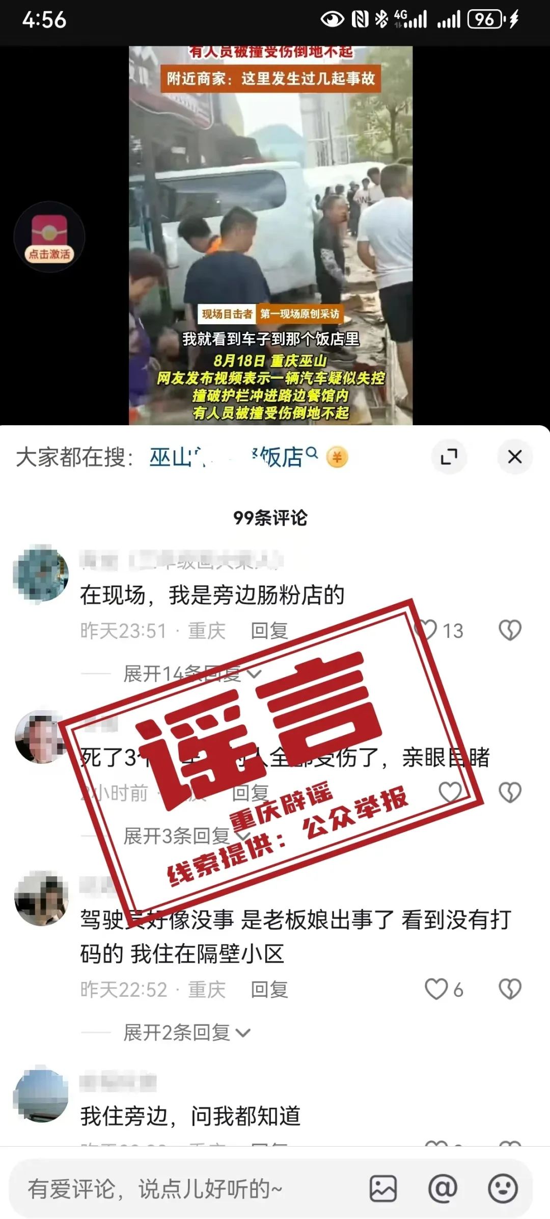微信图片_20240821142334.jpg