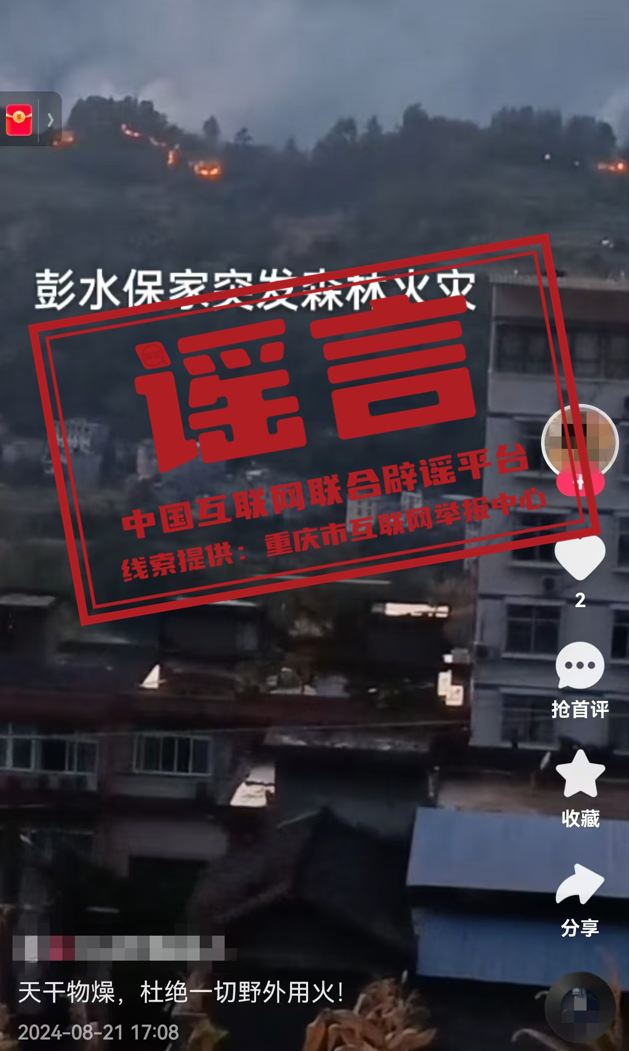 微信图片_20240823161603.png
