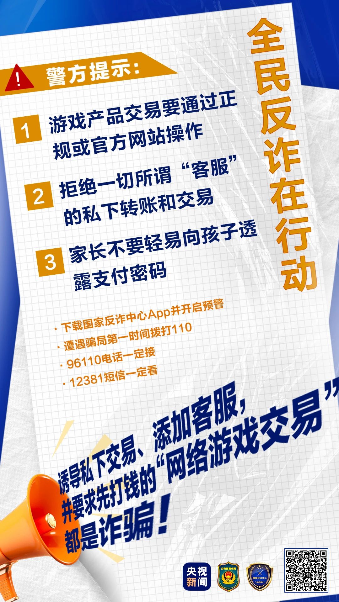微信图片_20240826141119.jpg