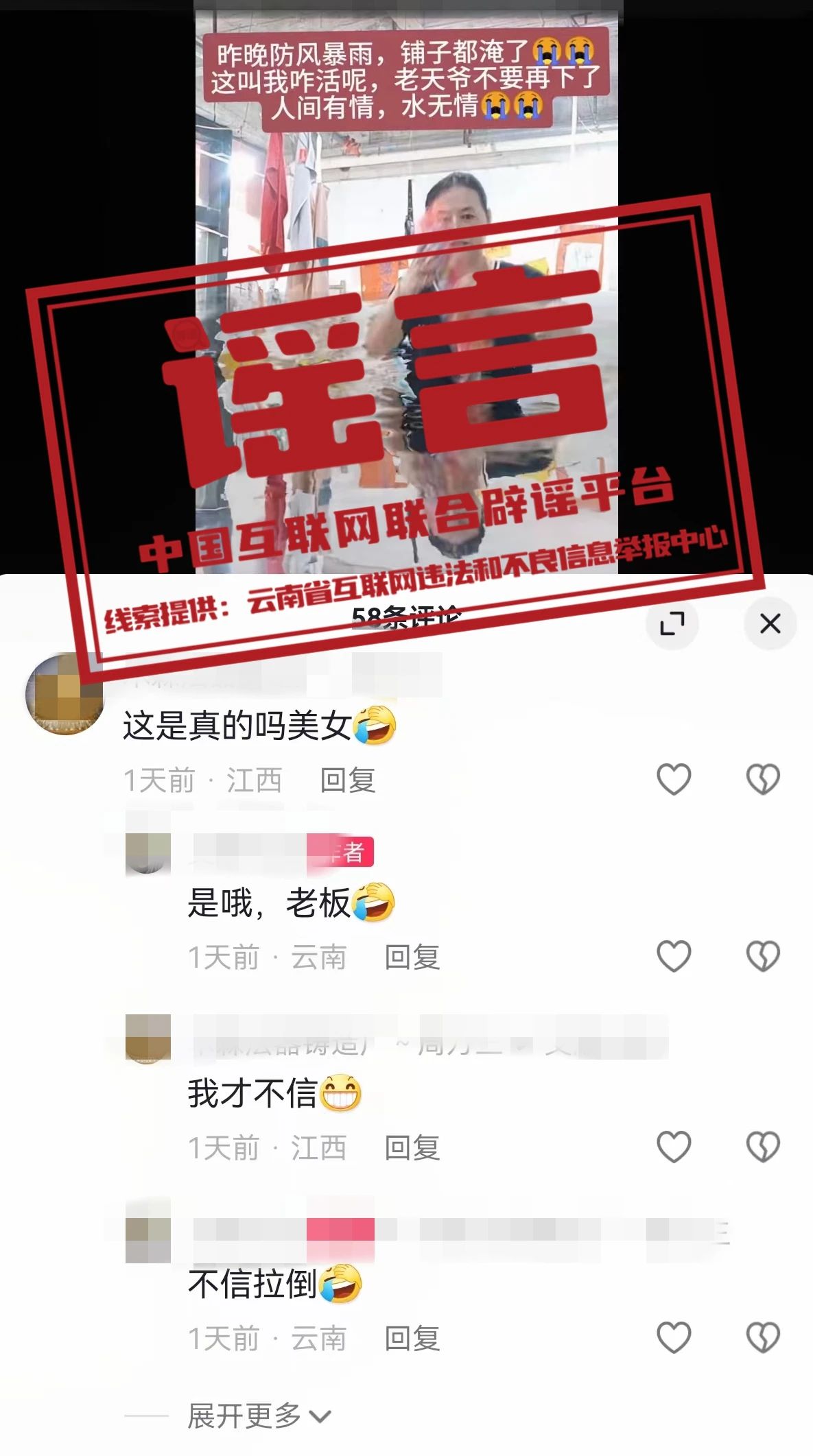 微信图片_20240827165326.jpg