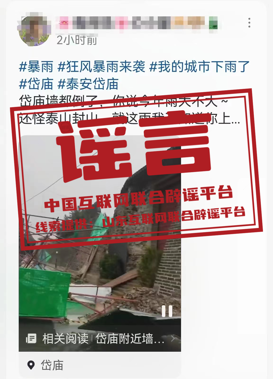 微信图片_20240828223657.png