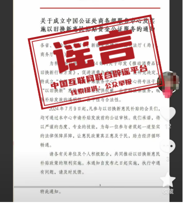 微信图片_20240903194812.png