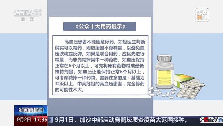 微信截图_20240904141755.png