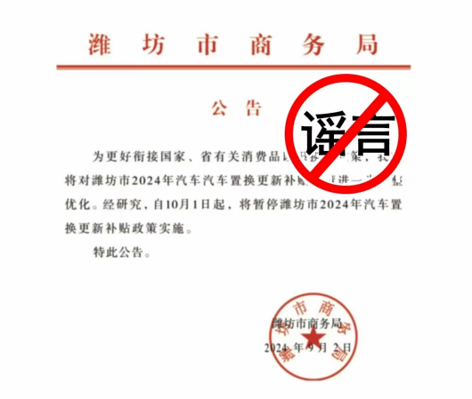 微信图片_20240911213736.png