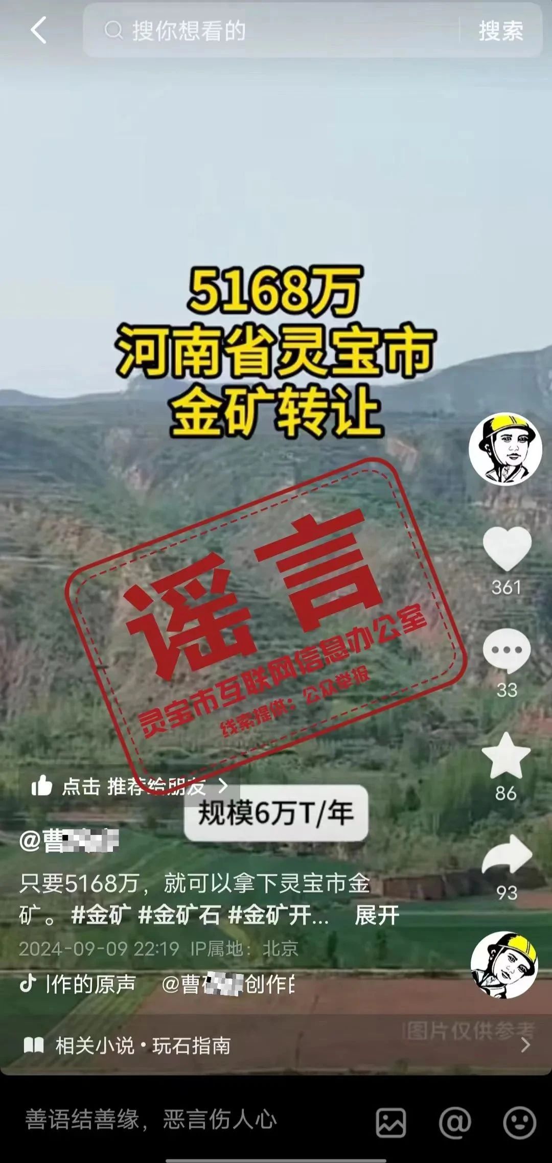 微信图片_20240912143920.jpg