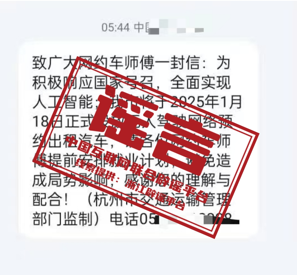 微信图片_20240913172739.png