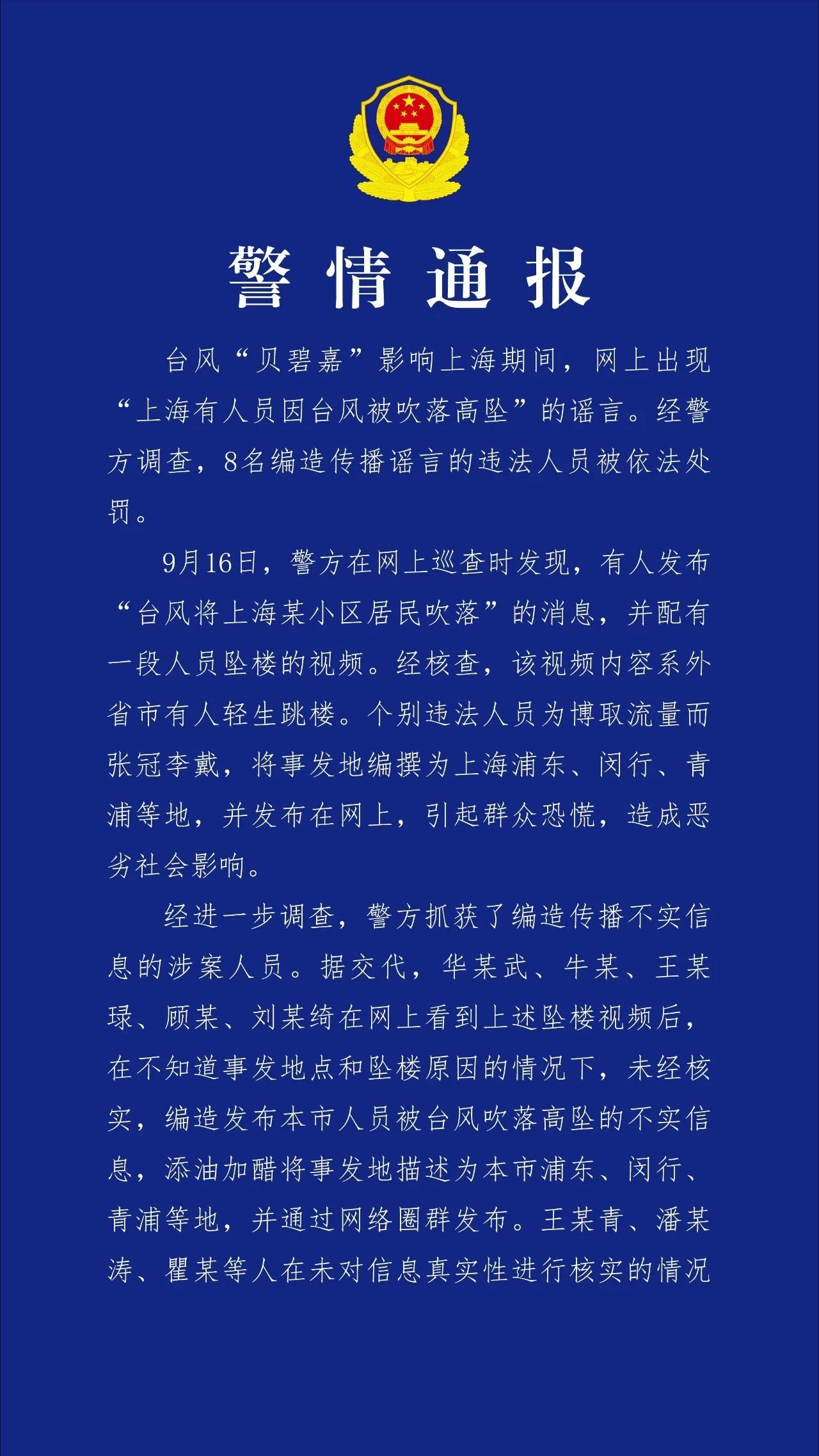 微信图片_20240918141833.jpg