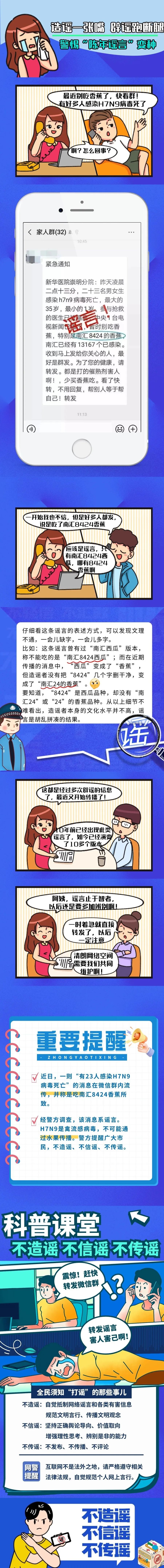 微信图片_20240925182117.jpg