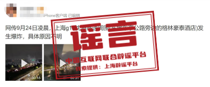 微信图片_20240925185156.png