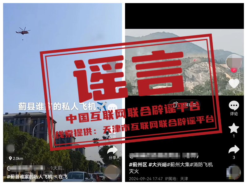 微信图片_20240927163831.png