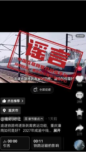 360截图20240929183945619.jpg