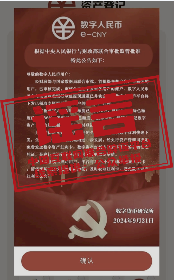 微信图片_20241010202811.png