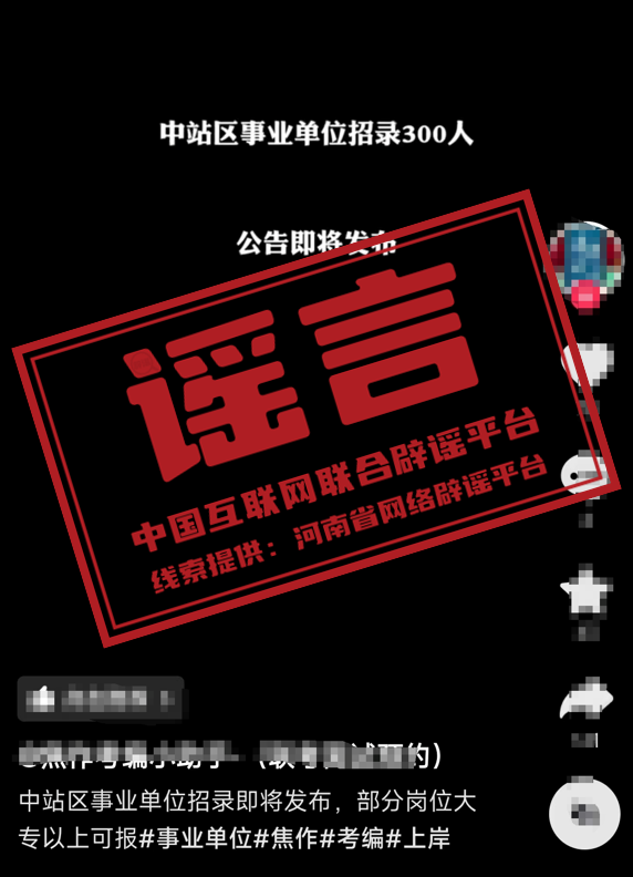 微信图片_20241012213702.png