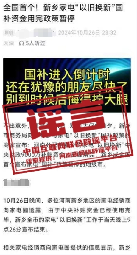 微信图片_20241028173445.png