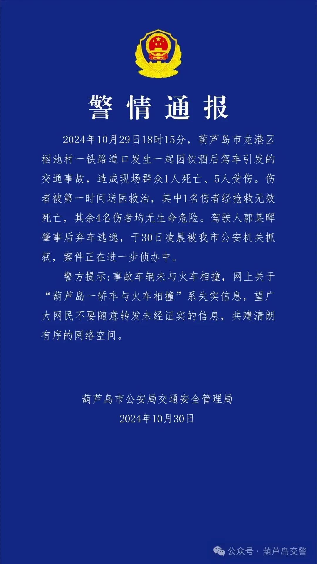 微信图片_20241031171312.jpg