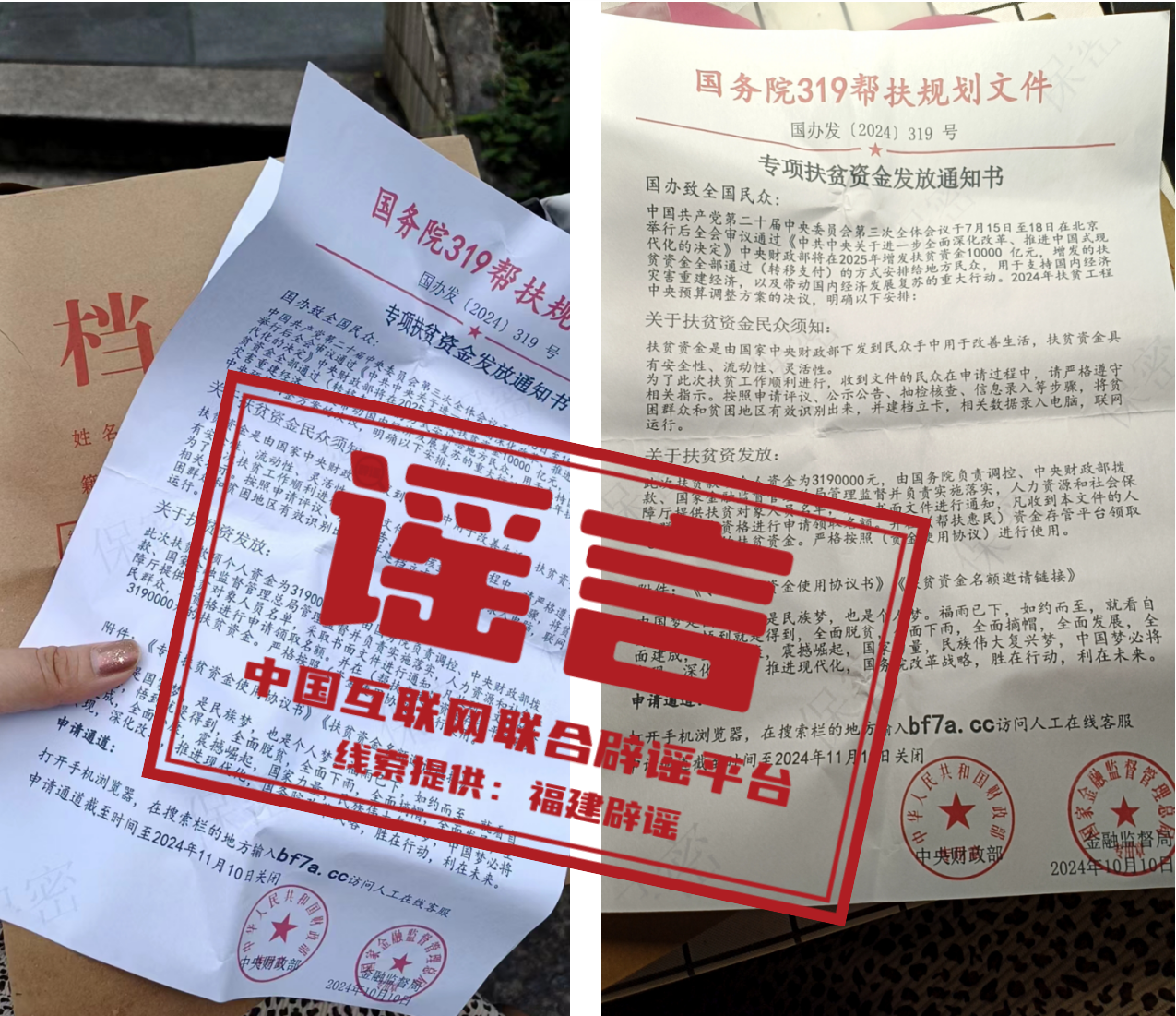 微信图片_20241106234516.png
