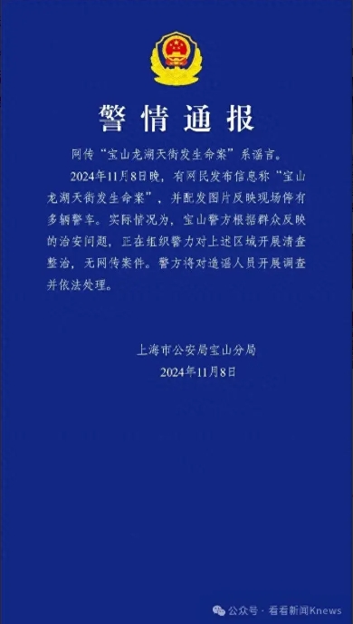 微信截图_20241111112628.png