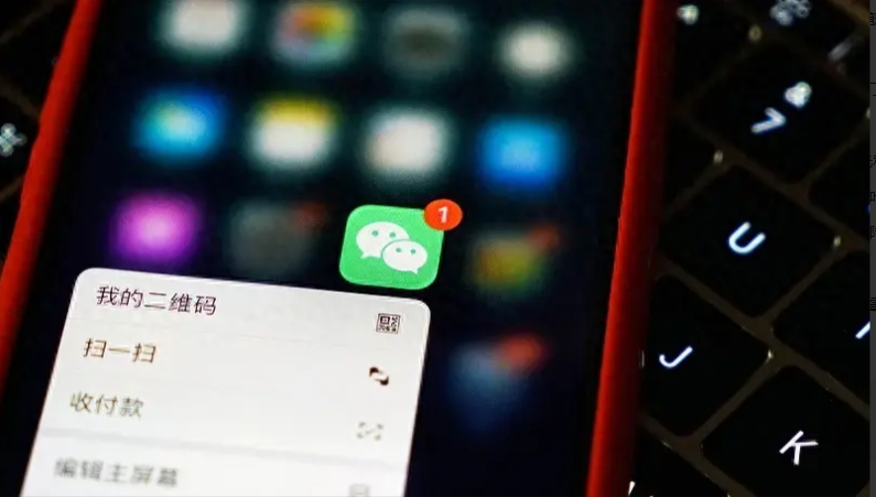 微信截图_20241112135634.png