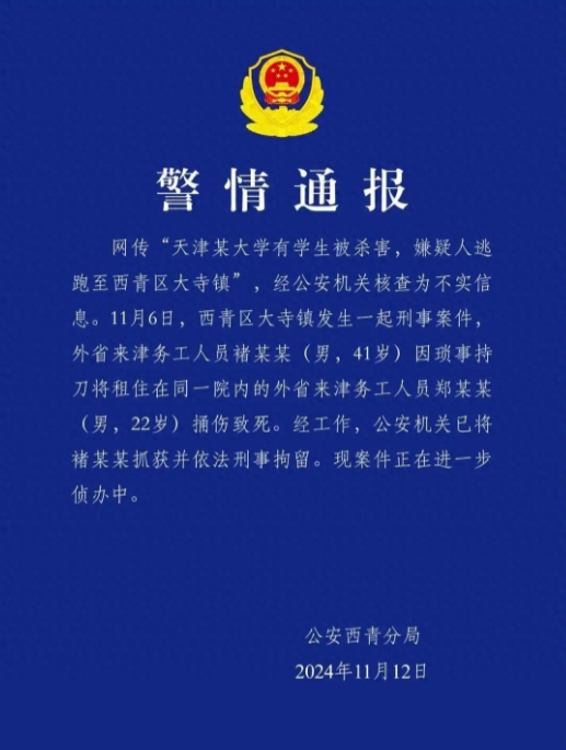 微信截图_20241113140906.png
