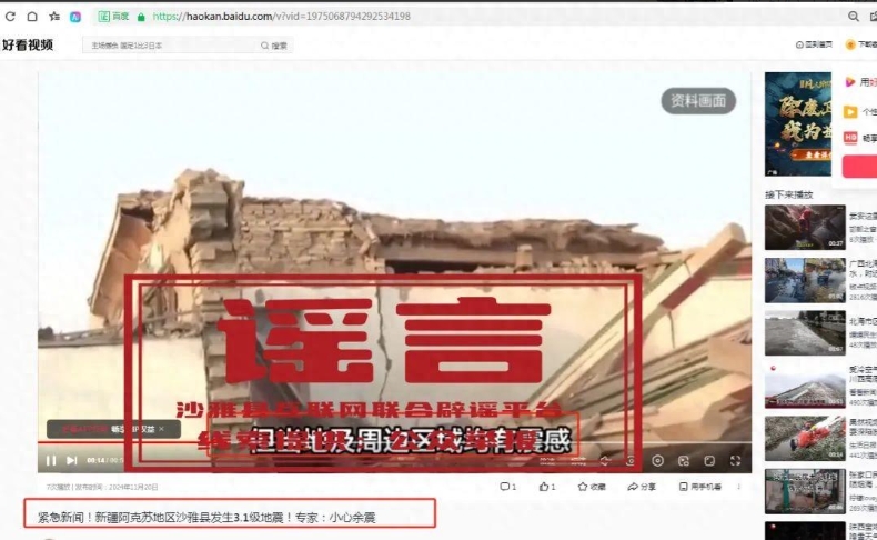 微信截图_20241121142121.png