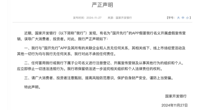 微信截图_20241128174347.png