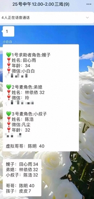 微信截图_20241202143229.png