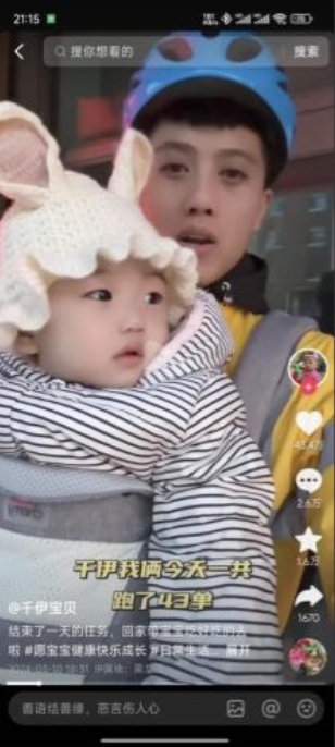 微信截图_20241204145021.png