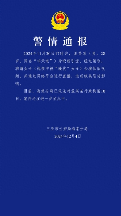 微信截图_20241205160124.png