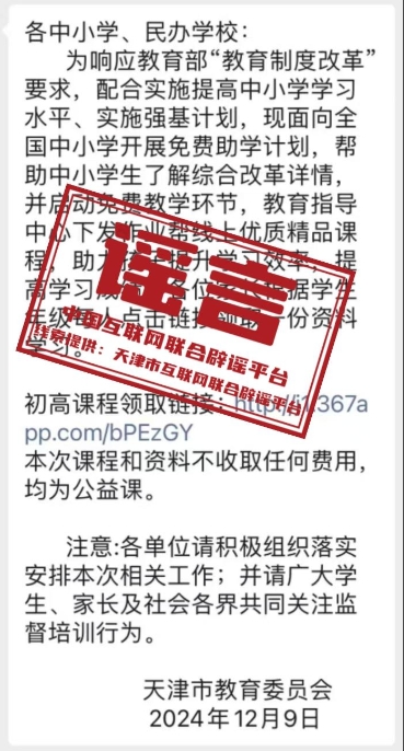 微信截图_20241210162816.png